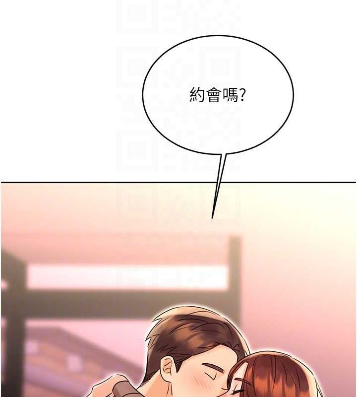[韩国漫画] 性运刮刮乐 剧情,女学生#[163P]-17