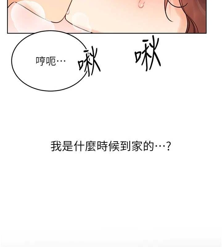 [韩国漫画] 性运刮刮乐 剧情,女学生#[163P]-22