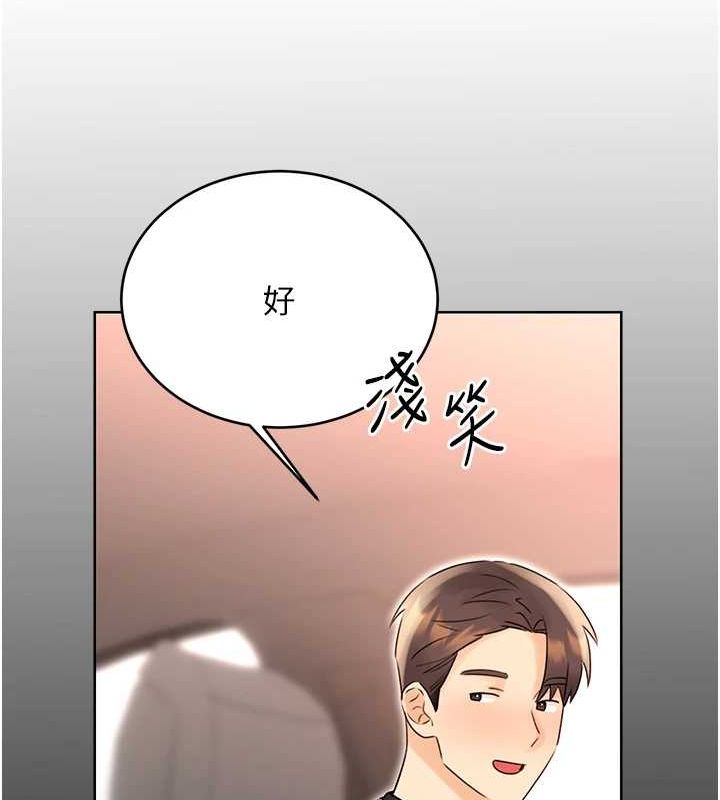 [韩国漫画] 性运刮刮乐 剧情,女学生#[163P]-23