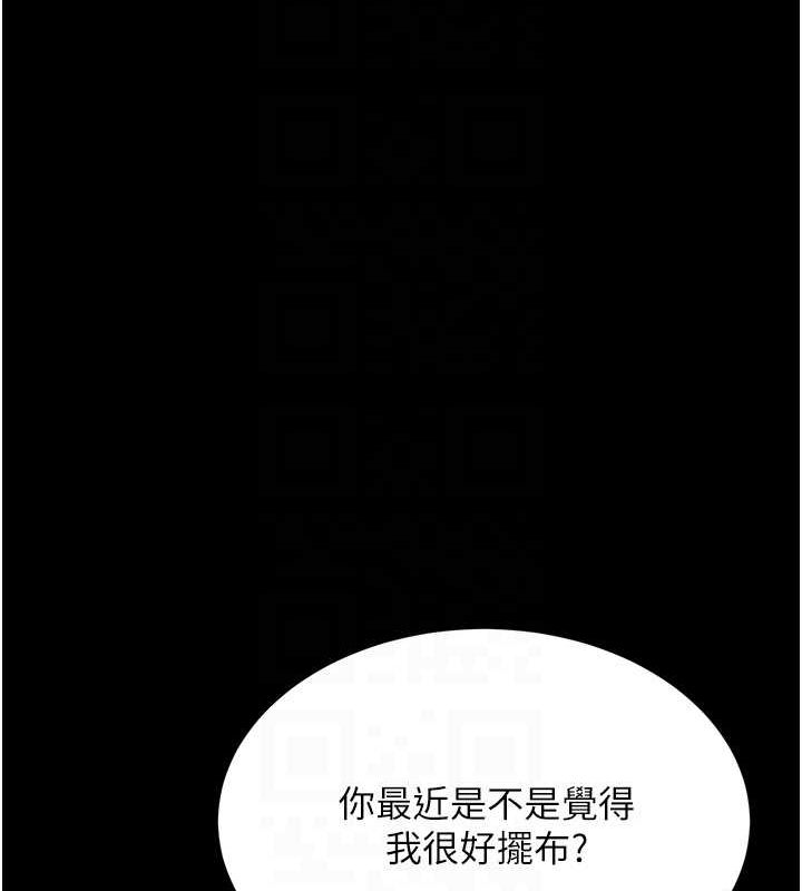 [韩国漫画] 性运刮刮乐 剧情,女学生#[163P]-29