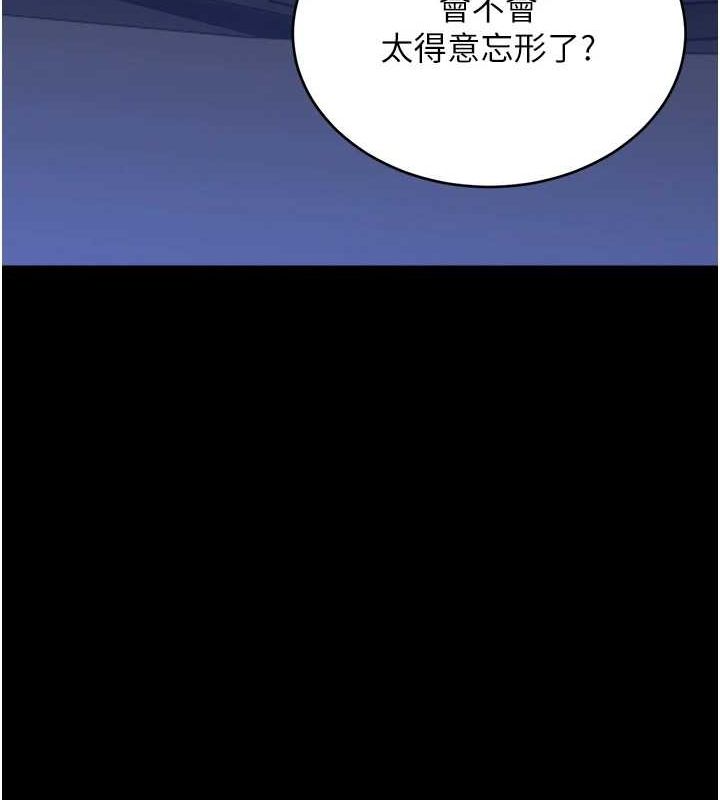 [韩国漫画] 性运刮刮乐 剧情,女学生#[163P]-32