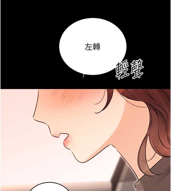 [韩国漫画] 性运刮刮乐 剧情,女学生#[163P]-36