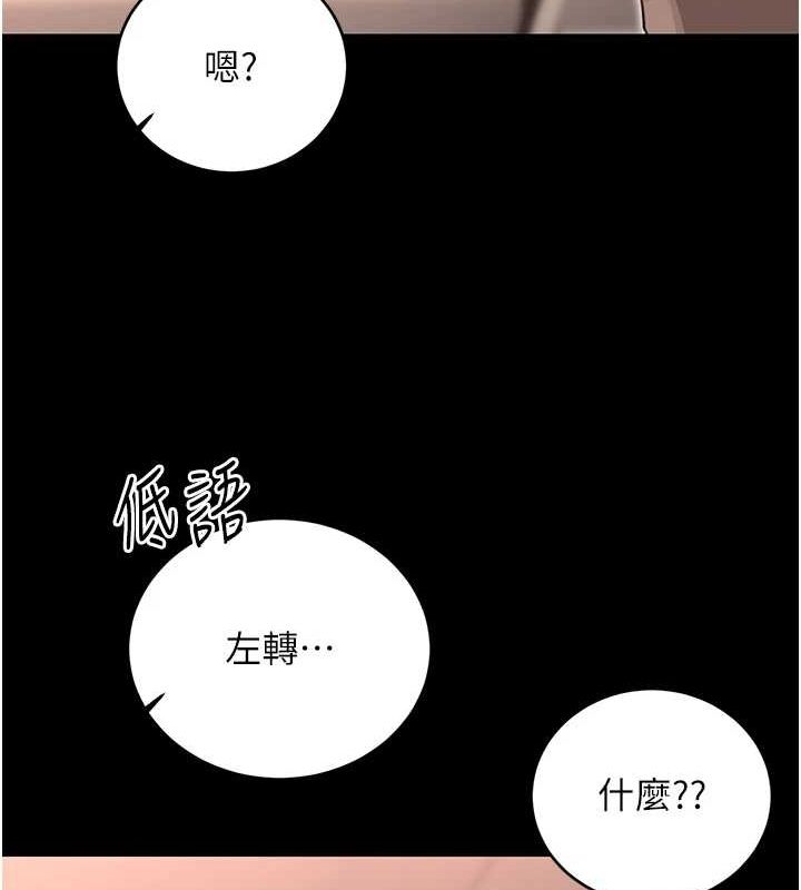 [韩国漫画] 性运刮刮乐 剧情,女学生#[163P]-37