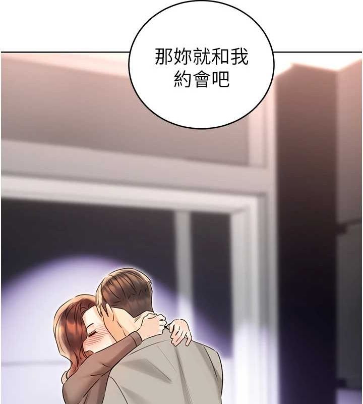 [韩国漫画] 性运刮刮乐 剧情,女学生#[163P]-4