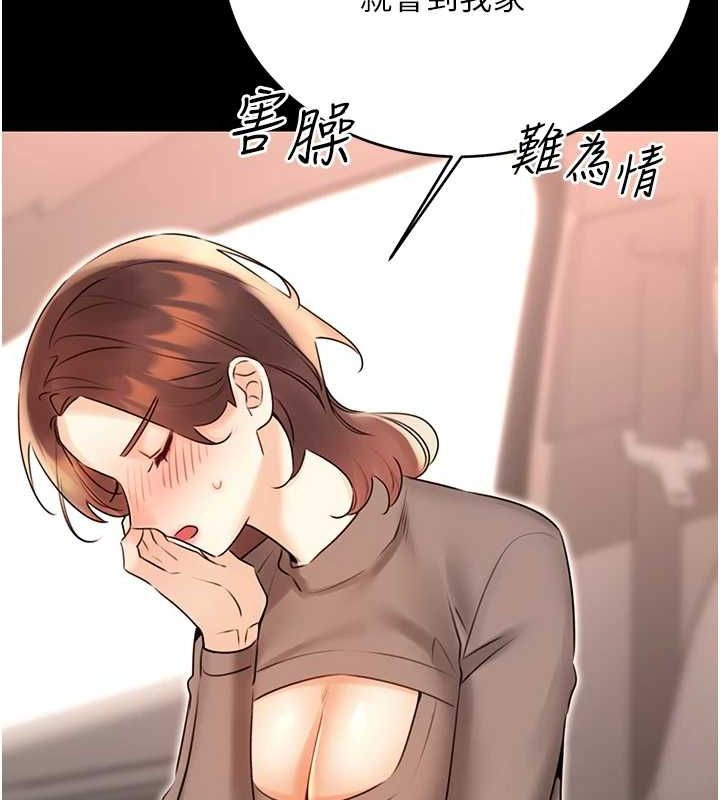 [韩国漫画] 性运刮刮乐 剧情,女学生#[163P]-40