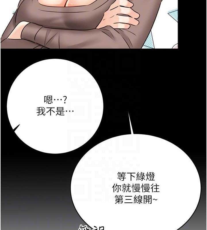 [韩国漫画] 性运刮刮乐 剧情,女学生#[163P]-44