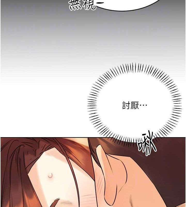 [韩国漫画] 性运刮刮乐 剧情,女学生#[163P]-45