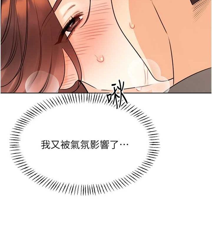 [韩国漫画] 性运刮刮乐 剧情,女学生#[163P]-46