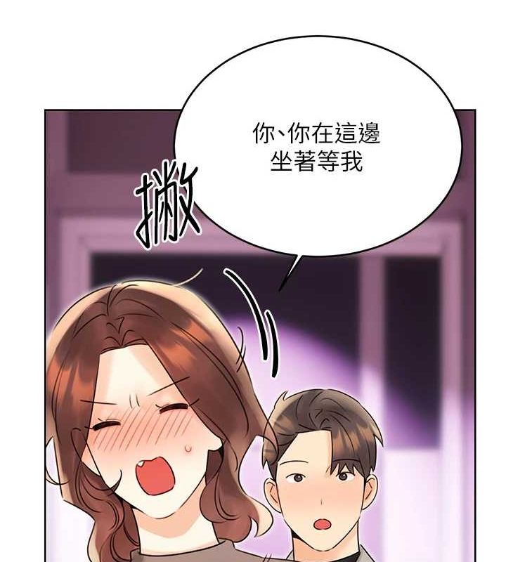 [韩国漫画] 性运刮刮乐 剧情,女学生#[163P]-51