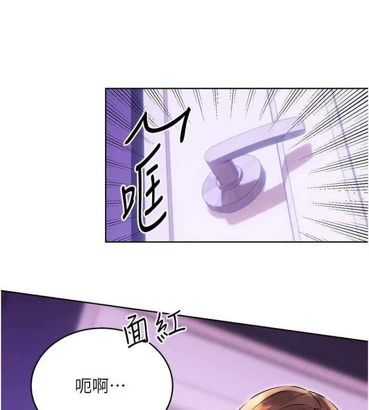 [韩国漫画] 性运刮刮乐 剧情,女学生#[163P]-53