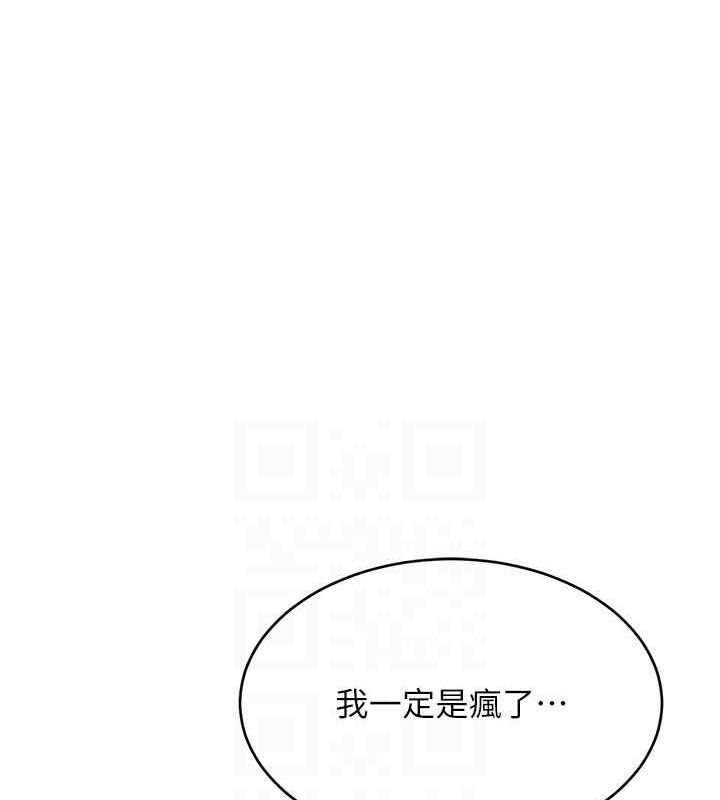 [韩国漫画] 性运刮刮乐 剧情,女学生#[163P]-56