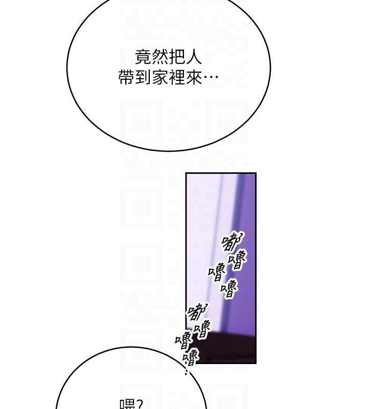 [韩国漫画] 性运刮刮乐 剧情,女学生#[163P]-58