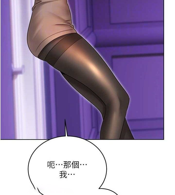[韩国漫画] 性运刮刮乐 剧情,女学生#[163P]-60