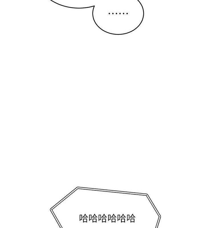 [韩国漫画] 性运刮刮乐 剧情,女学生#[163P]-61