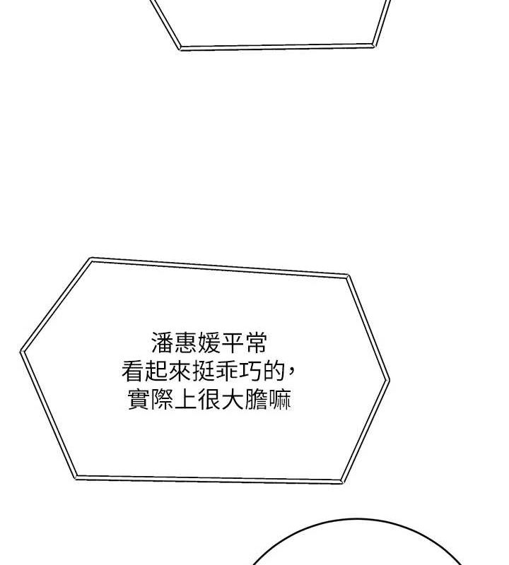 [韩国漫画] 性运刮刮乐 剧情,女学生#[163P]-62