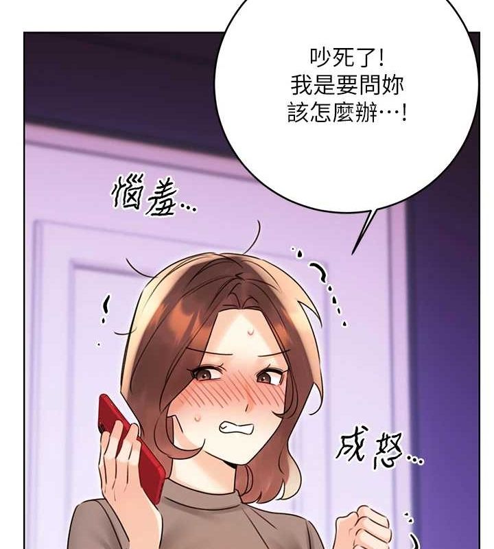 [韩国漫画] 性运刮刮乐 剧情,女学生#[163P]-63