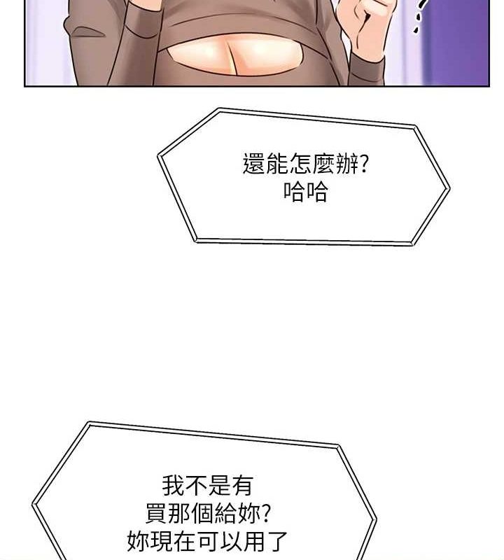[韩国漫画] 性运刮刮乐 剧情,女学生#[163P]-64
