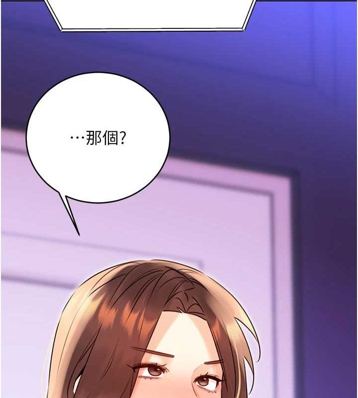 [韩国漫画] 性运刮刮乐 剧情,女学生#[163P]-65