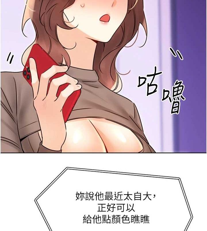 [韩国漫画] 性运刮刮乐 剧情,女学生#[163P]-66