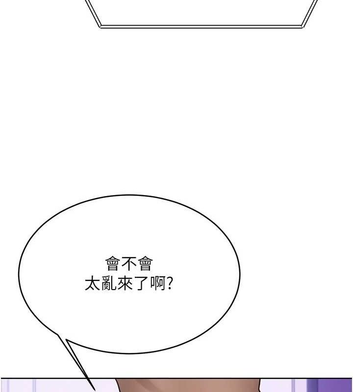 [韩国漫画] 性运刮刮乐 剧情,女学生#[163P]-67
