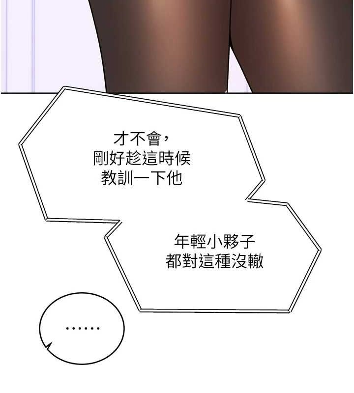 [韩国漫画] 性运刮刮乐 剧情,女学生#[163P]-69
