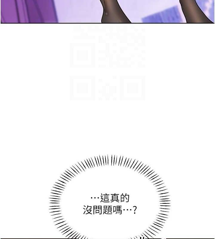 [韩国漫画] 性运刮刮乐 剧情,女学生#[163P]-72