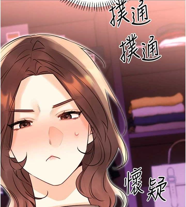 [韩国漫画] 性运刮刮乐 剧情,女学生#[163P]-73