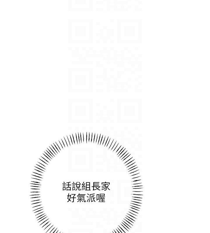[韩国漫画] 性运刮刮乐 剧情,女学生#[163P]-78