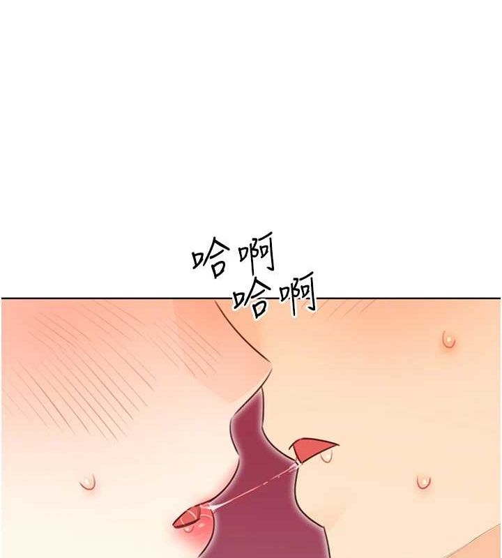[韩国漫画] 性运刮刮乐 剧情,女学生#[163P]-8