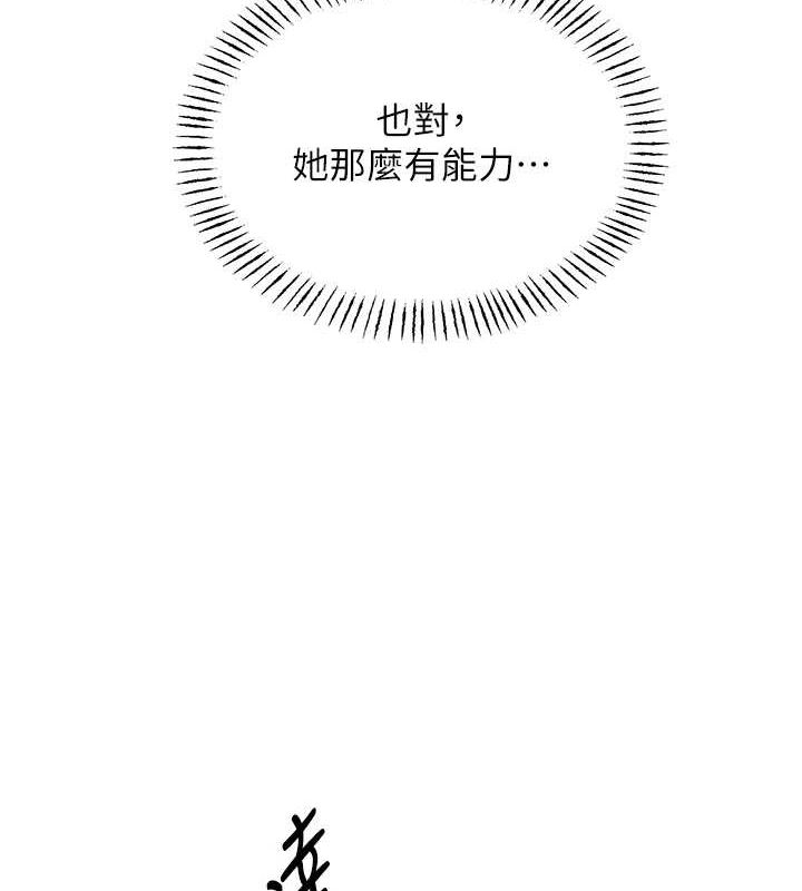 [韩国漫画] 性运刮刮乐 剧情,女学生#[163P]-80
