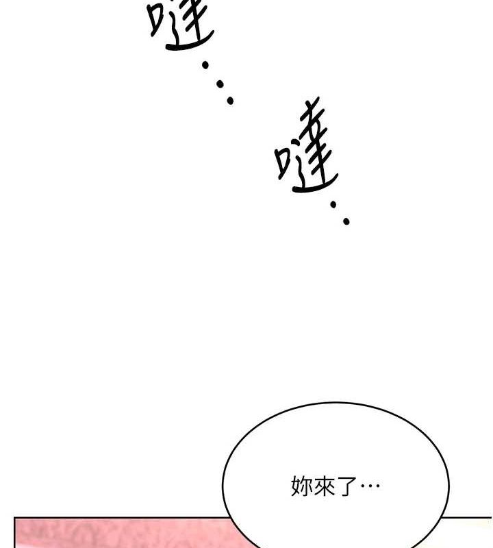 [韩国漫画] 性运刮刮乐 剧情,女学生#[163P]-81