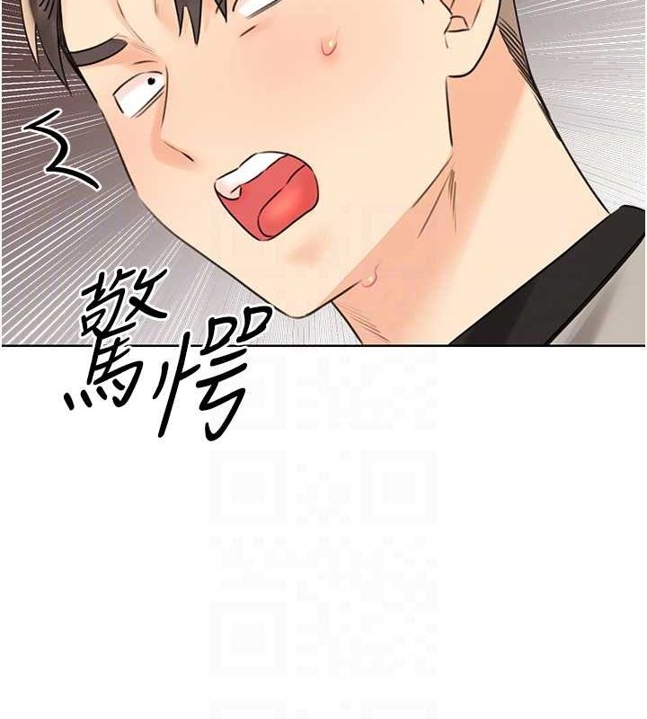 [韩国漫画] 性运刮刮乐 剧情,女学生#[163P]-84