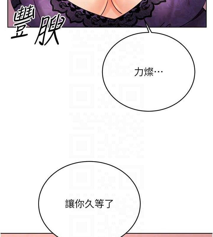 [韩国漫画] 性运刮刮乐 剧情,女学生#[163P]-86