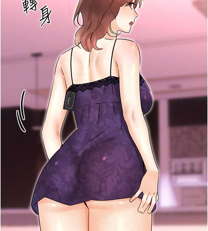 [韩国漫画] 性运刮刮乐 剧情,女学生#[163P]-91