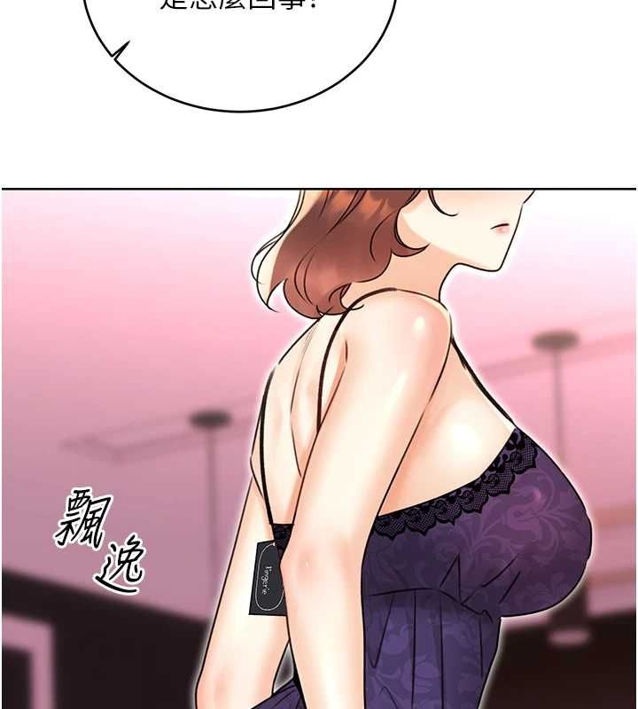 [韩国漫画] 性运刮刮乐 剧情,女学生#[163P]-95