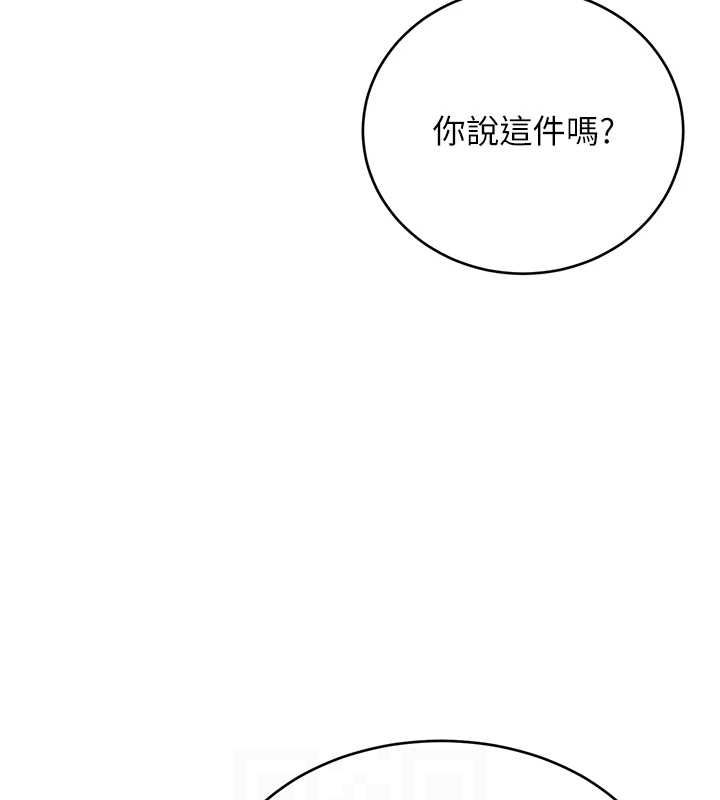 [韩国漫画] 性运刮刮乐 剧情,女学生#[163P]-97