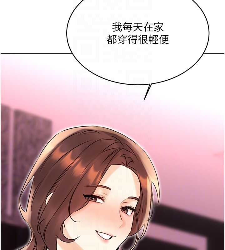 [韩国漫画] 性运刮刮乐 剧情,女学生#[163P]-98