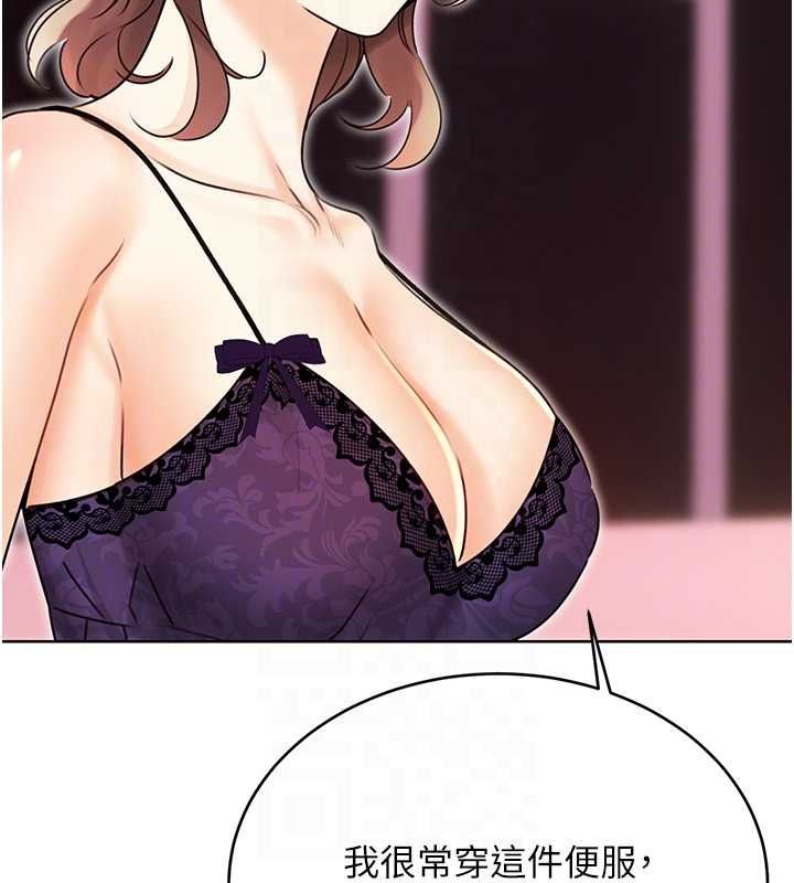 [韩国漫画] 性运刮刮乐 剧情,女学生#[163P]-99