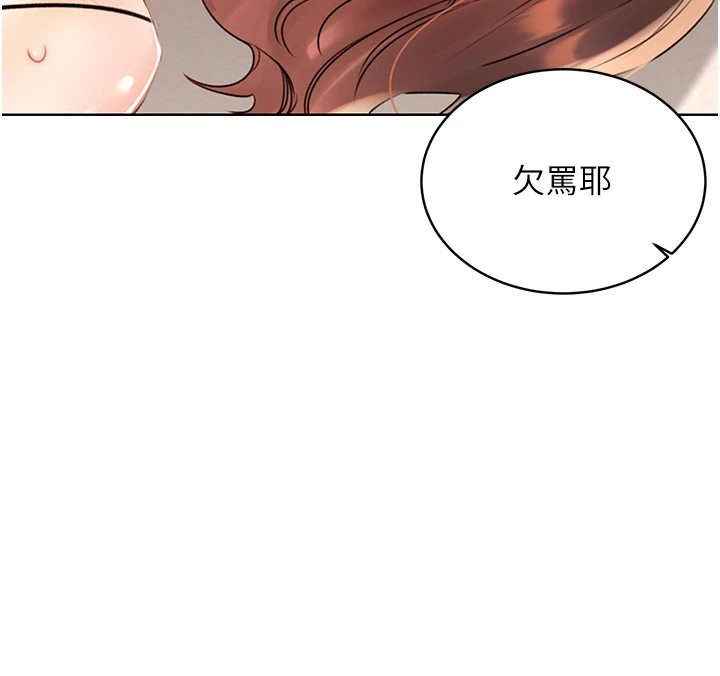 [韩国漫画] 性运刮刮乐 剧情,女学生#[137P]-108
