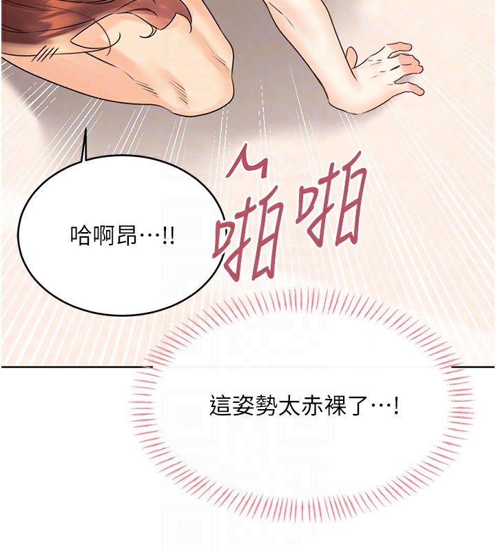 [韩国漫画] 性运刮刮乐 剧情,女学生#[137P]-32