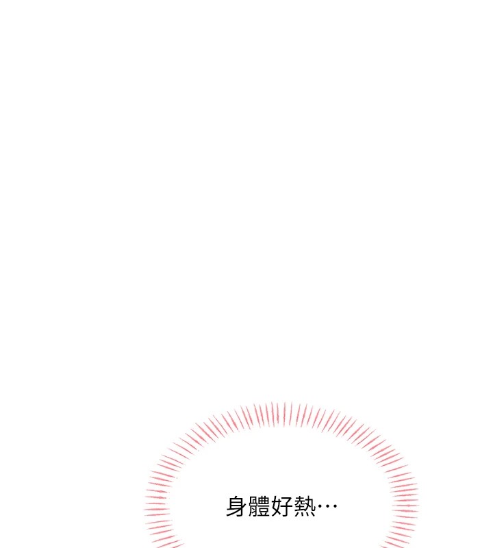 [韩国漫画] 性运刮刮乐 剧情,女学生#[137P]-36