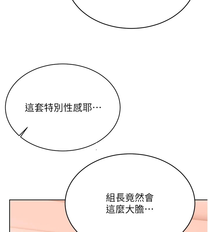 [韩国漫画] 性运刮刮乐 剧情,女学生#[137P]-57