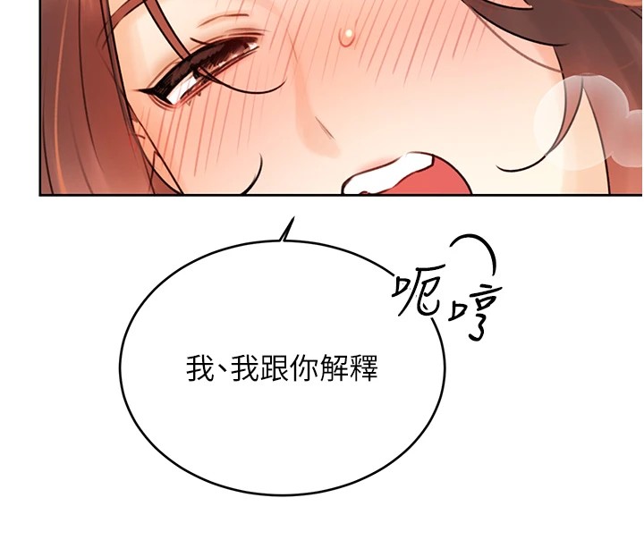 [韩国漫画] 性运刮刮乐 剧情,女学生#[137P]-7