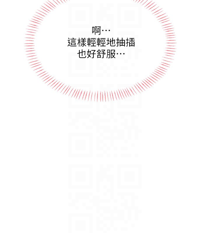[韩国漫画] 性运刮刮乐 剧情,女学生#[137P]-75