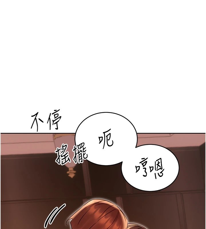 [韩国漫画] 性运刮刮乐 剧情,女学生#[174P]-1