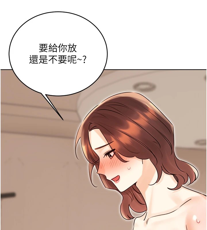 [韩国漫画] 性运刮刮乐 剧情,女学生#[174P]-103