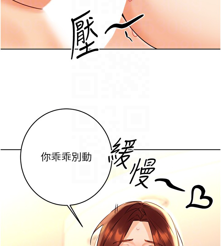[韩国漫画] 性运刮刮乐 剧情,女学生#[174P]-109