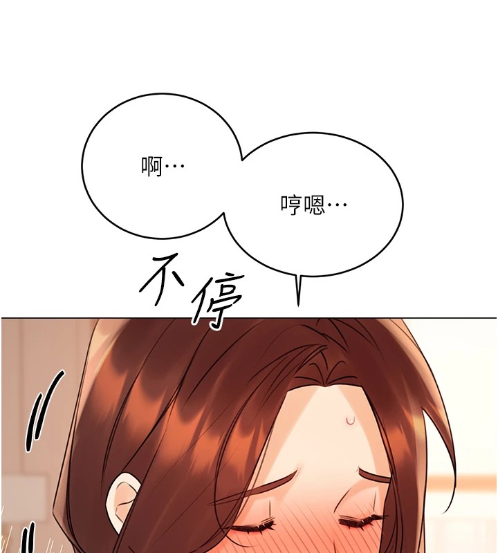 [韩国漫画] 性运刮刮乐 剧情,女学生#[174P]-118