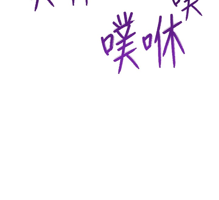 [韩国漫画] 性运刮刮乐 剧情,女学生#[174P]-12