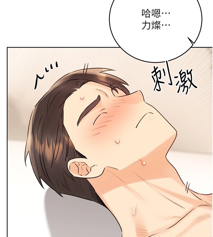 [韩国漫画] 性运刮刮乐 剧情,女学生#[174P]-122